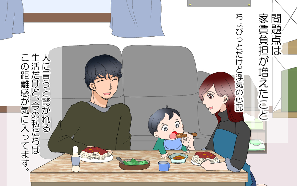 離婚回避のために「半別居婚」を決意！お互いが幸せでいるためには/こだわりが強すぎる夫（後編）【夫婦の危機 まんが】