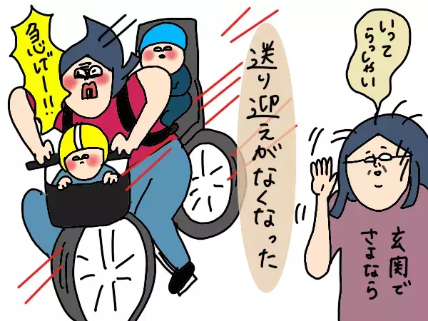 子ども3人が小学生になってよかったこと6つ！ママはどんどんラクできる【コソダテフルな毎日 第175話】