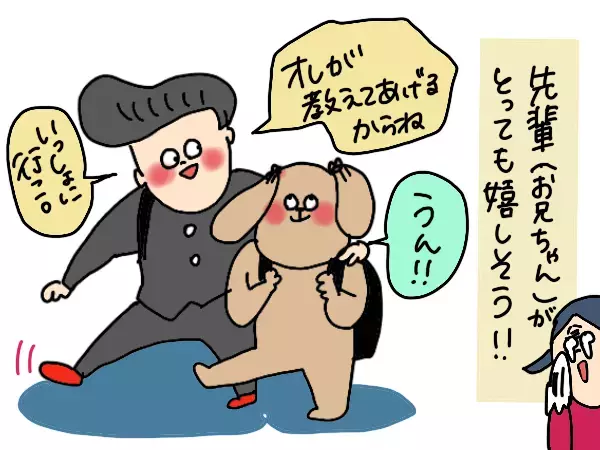 子ども3人が小学生になってよかったこと6つ！ママはどんどんラクできる【コソダテフルな毎日 第175話】