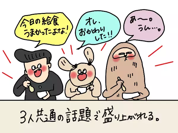 子ども3人が小学生になってよかったこと6つ！ママはどんどんラクできる【コソダテフルな毎日 第175話】