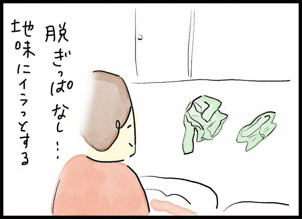 スーツのポケットからピアスが…！ 夫の怪しさに気付き始める妻（74日前＆73日前） 【離婚まで100日のプリン Vol.14】