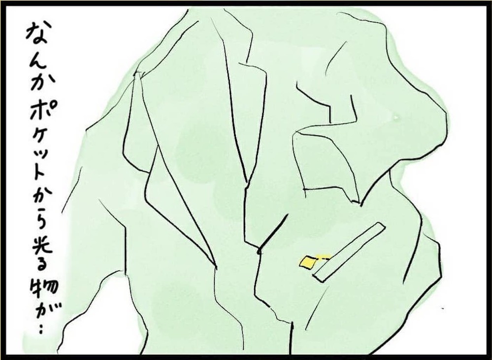 スーツのポケットからピアスが…！ 夫の怪しさに気付き始める妻（74日前＆73日前） 【離婚まで100日のプリン Vol.14】