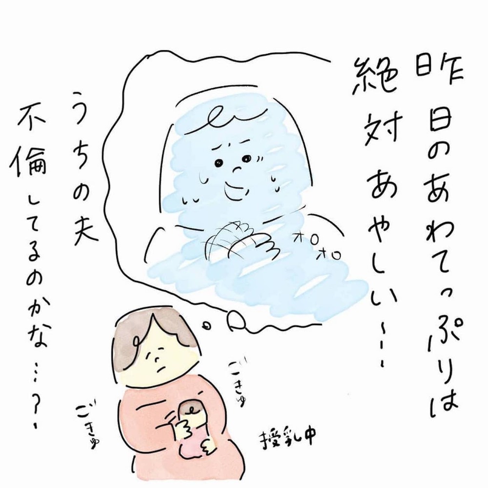 やっぱり犯人はおまえだったのか…！ 不倫を確信し始める妻と恋にうつつを抜かす夫（72日前＆71日前） 【離婚まで100日のプリン Vol.15】