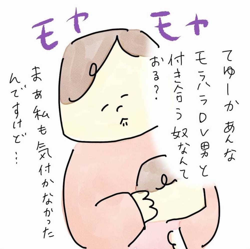 やっぱり犯人はおまえだったのか…！ 不倫を確信し始める妻と恋にうつつを抜かす夫（72日前＆71日前） 【離婚まで100日のプリン Vol.15】