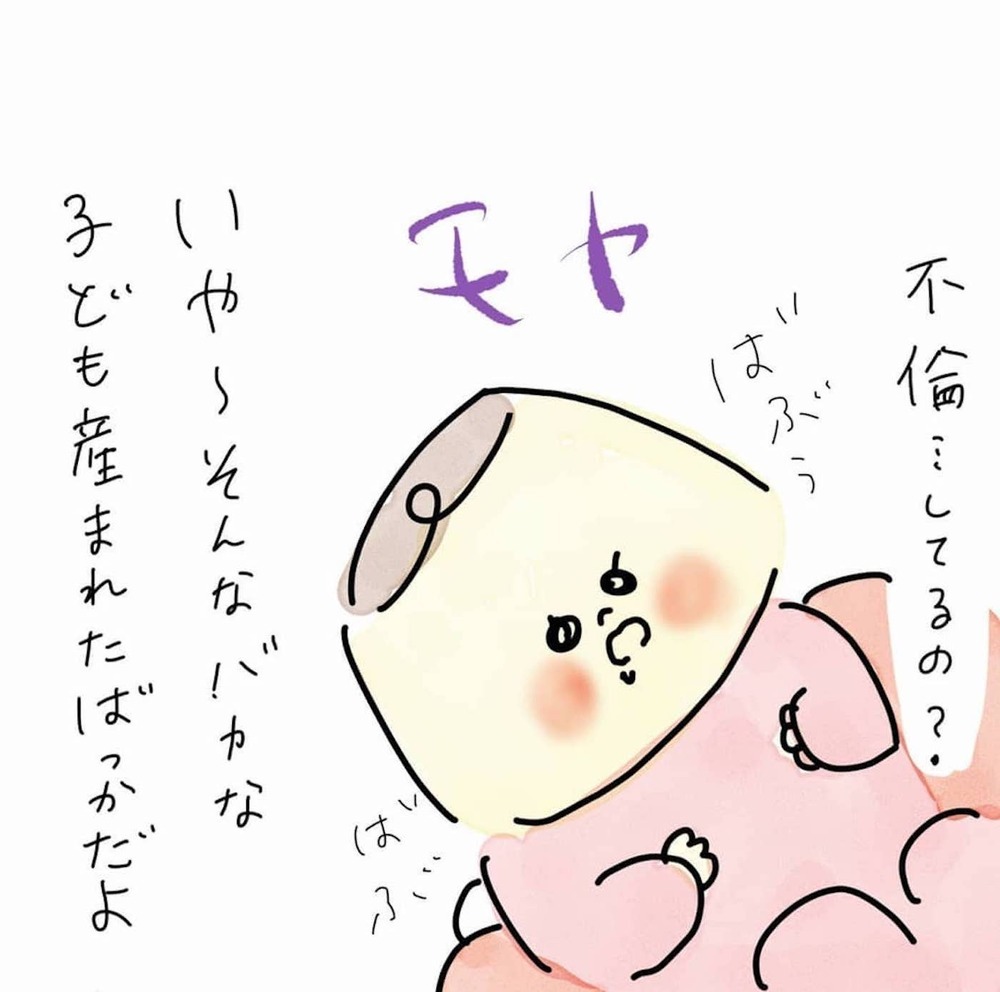 やっぱり犯人はおまえだったのか…！ 不倫を確信し始める妻と恋にうつつを抜かす夫（72日前＆71日前） 【離婚まで100日のプリン Vol.15】