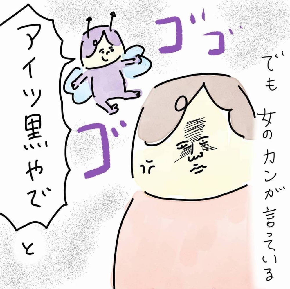 やっぱり犯人はおまえだったのか…！ 不倫を確信し始める妻と恋にうつつを抜かす夫（72日前＆71日前） 【離婚まで100日のプリン Vol.15】