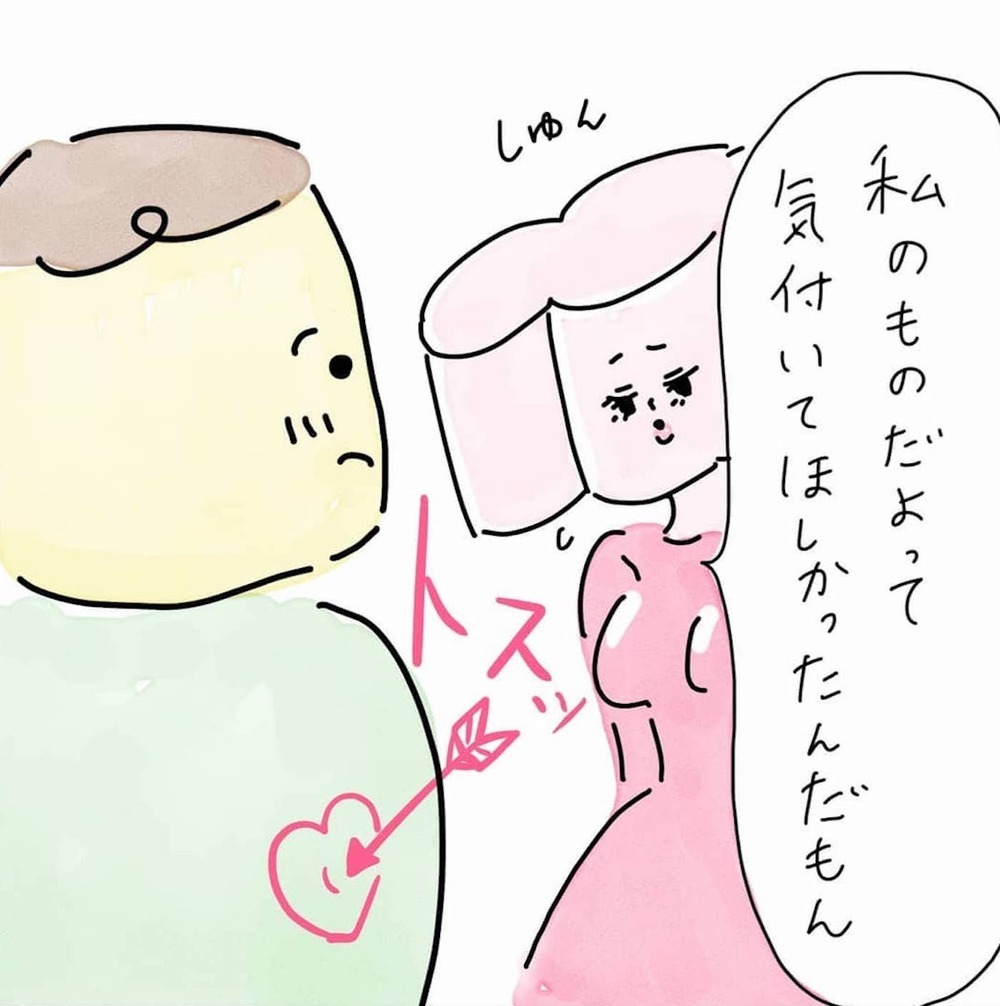 やっぱり犯人はおまえだったのか…！ 不倫を確信し始める妻と恋にうつつを抜かす夫（72日前＆71日前） 【離婚まで100日のプリン Vol.15】