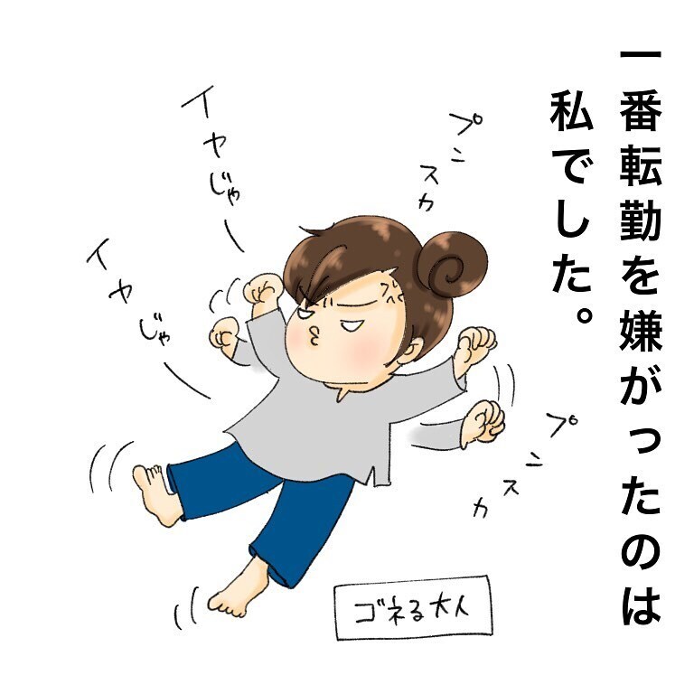 ただの風邪だと思っていたけど…2児の母が鼻腔ガンになりました【鼻腔ガンになった話 Vol.1】