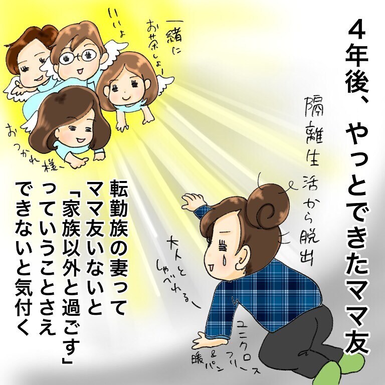 ただの風邪だと思っていたけど…2児の母が鼻腔ガンになりました【鼻腔ガンになった話 Vol.1】