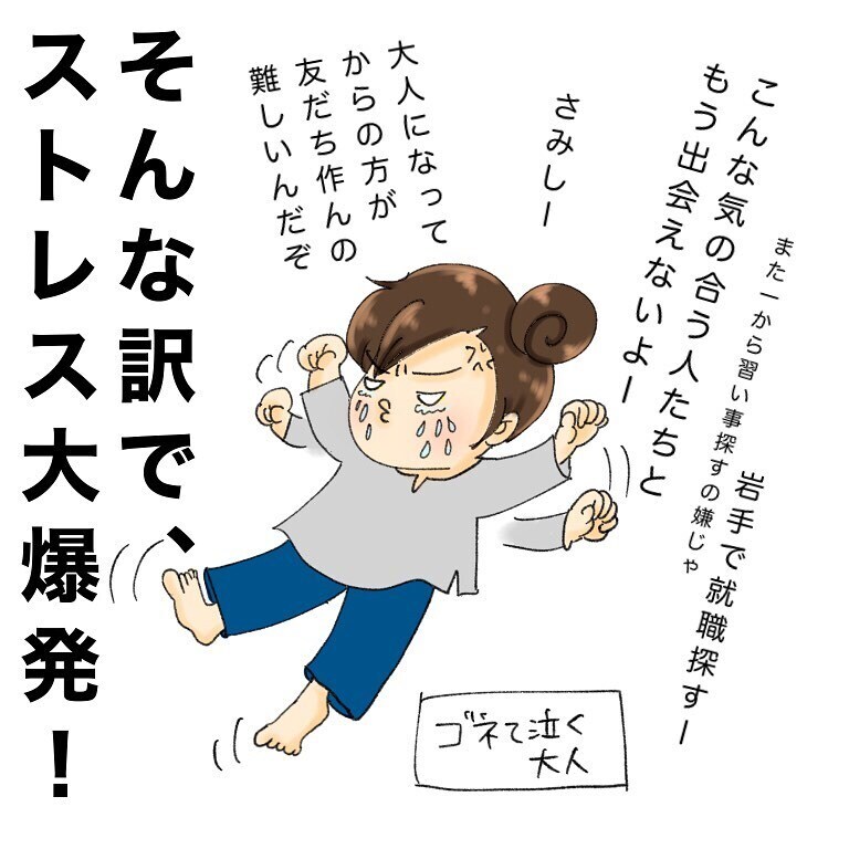 ただの風邪だと思っていたけど…2児の母が鼻腔ガンになりました【鼻腔ガンになった話 Vol.1】