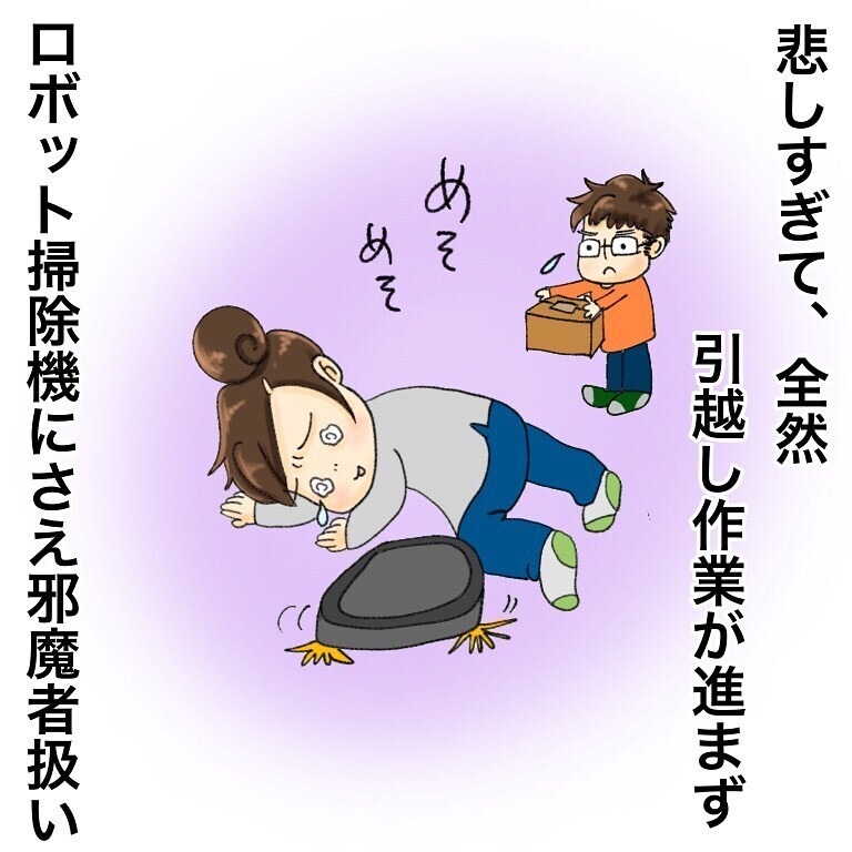 ただの風邪だと思っていたけど…2児の母が鼻腔ガンになりました【鼻腔ガンになった話 Vol.1】