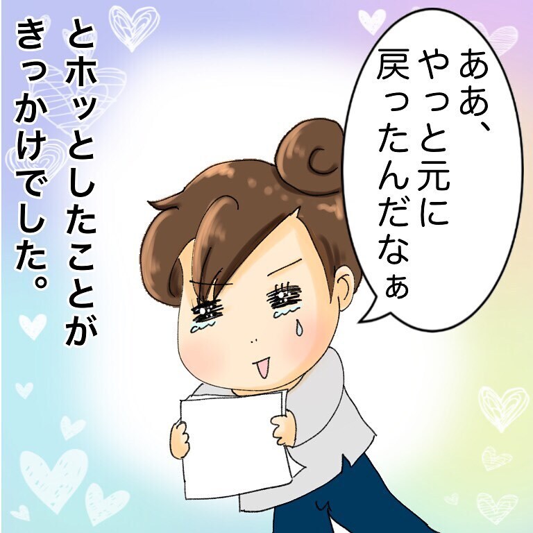 ただの風邪だと思っていたけど…2児の母が鼻腔ガンになりました【鼻腔ガンになった話 Vol.1】