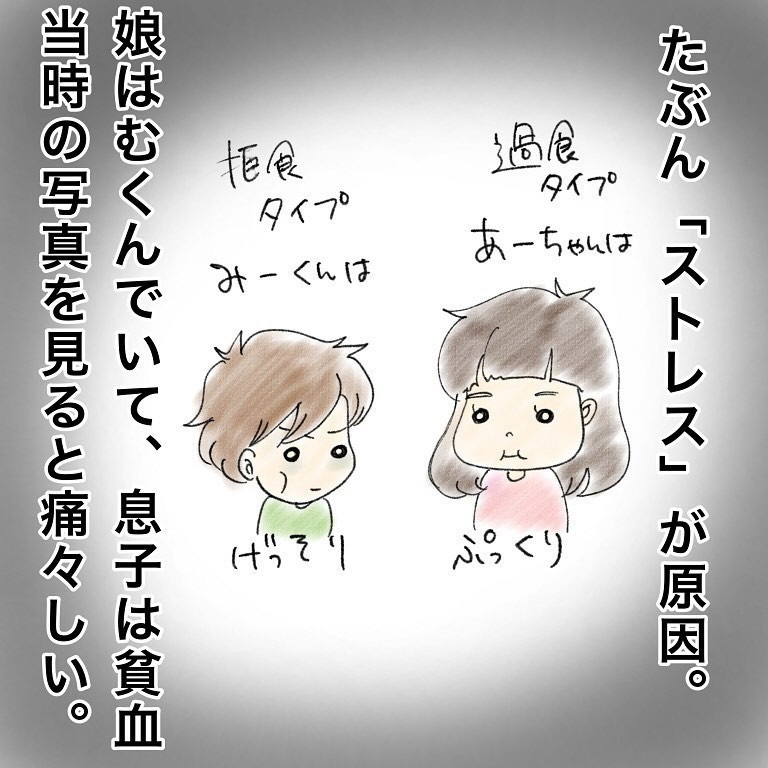 ただの風邪だと思っていたけど…2児の母が鼻腔ガンになりました【鼻腔ガンになった話 Vol.1】