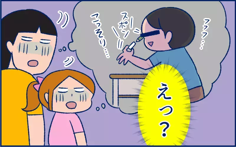 学校で起きた「怖い話」をフォローしたら…別の怖い話になっちゃった話【双子育児まめまめ日記 第24話】