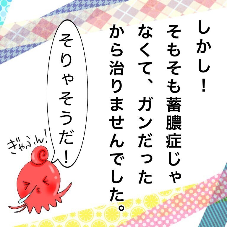 引越しが落ち着きようやく耳鼻科を受診、しかし大きな病院で検査することに…【鼻腔ガンになった話 Vol.2】
