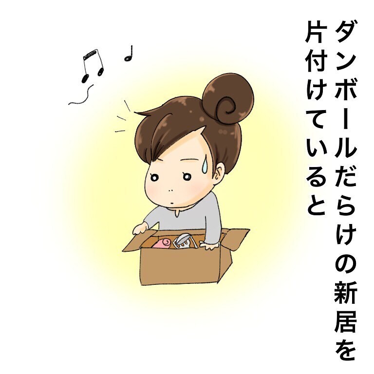 引越しが落ち着きようやく耳鼻科を受診、しかし大きな病院で検査することに…【鼻腔ガンになった話 Vol.2】