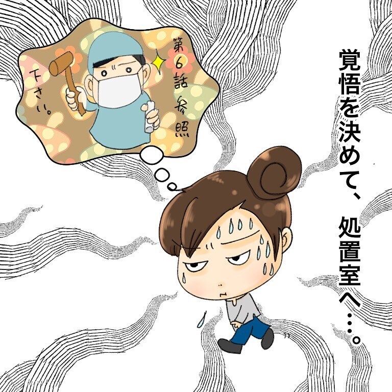 ただのポリープだと思っていたのに…、検査の結果はまさかのガン…【鼻腔ガンになった話 Vol.3】