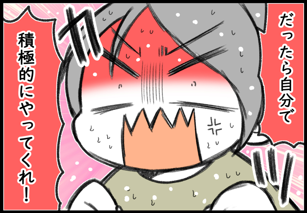 息子の自主性よ、起きて！ やるべきことをやらない息子に母は爆発寸前!?【ヲタママだっていーじゃない！ 第110話】