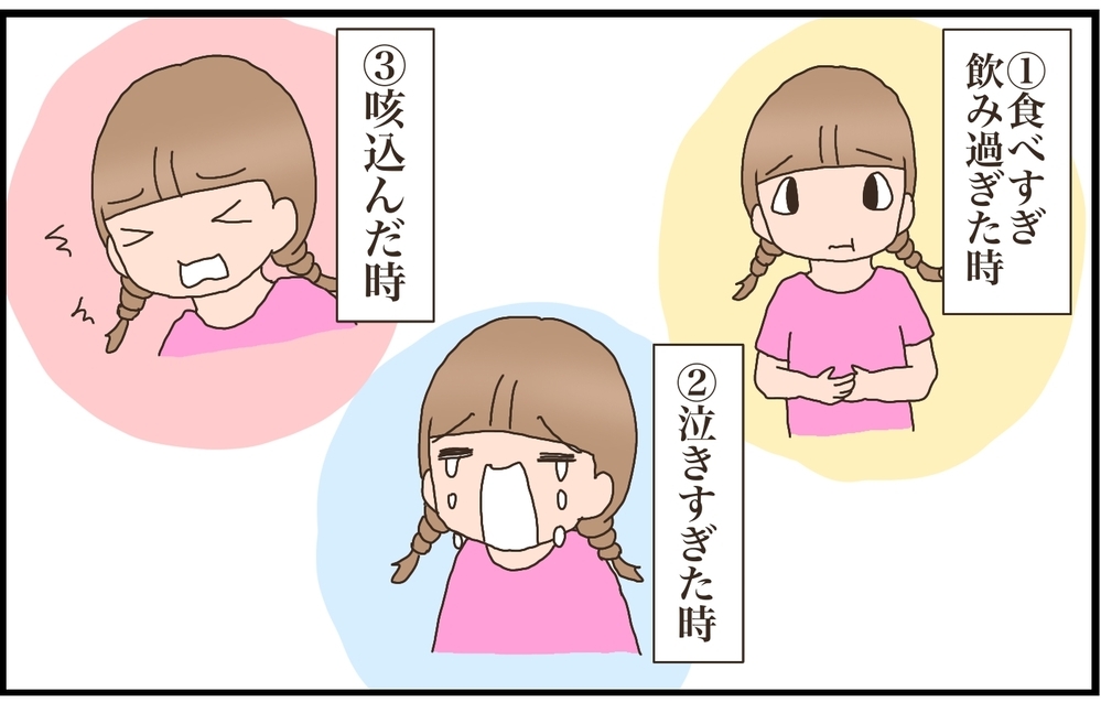 長女と次女。育てやすさの違いはこれだったのかも⁉︎  吐く子と吐かない子の違い【猫の手貸して～育児絵日記～ Vol.25】