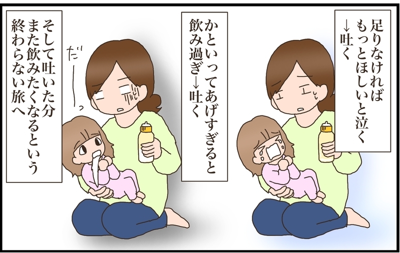 長女と次女。育てやすさの違いはこれだったのかも⁉︎  吐く子と吐かない子の違い【猫の手貸して～育児絵日記～ Vol.25】