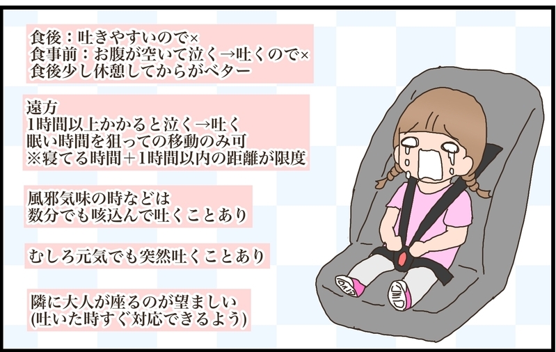 長女と次女。育てやすさの違いはこれだったのかも⁉︎  吐く子と吐かない子の違い【猫の手貸して～育児絵日記～ Vol.25】