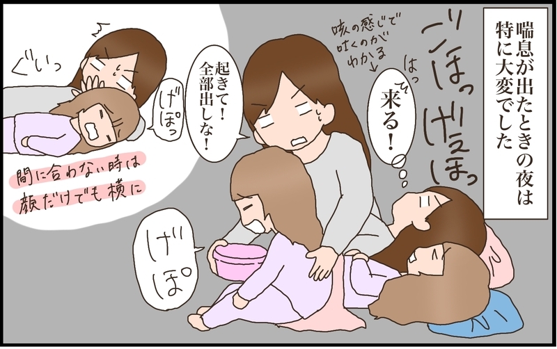 長女と次女。育てやすさの違いはこれだったのかも⁉︎  吐く子と吐かない子の違い【猫の手貸して～育児絵日記～ Vol.25】