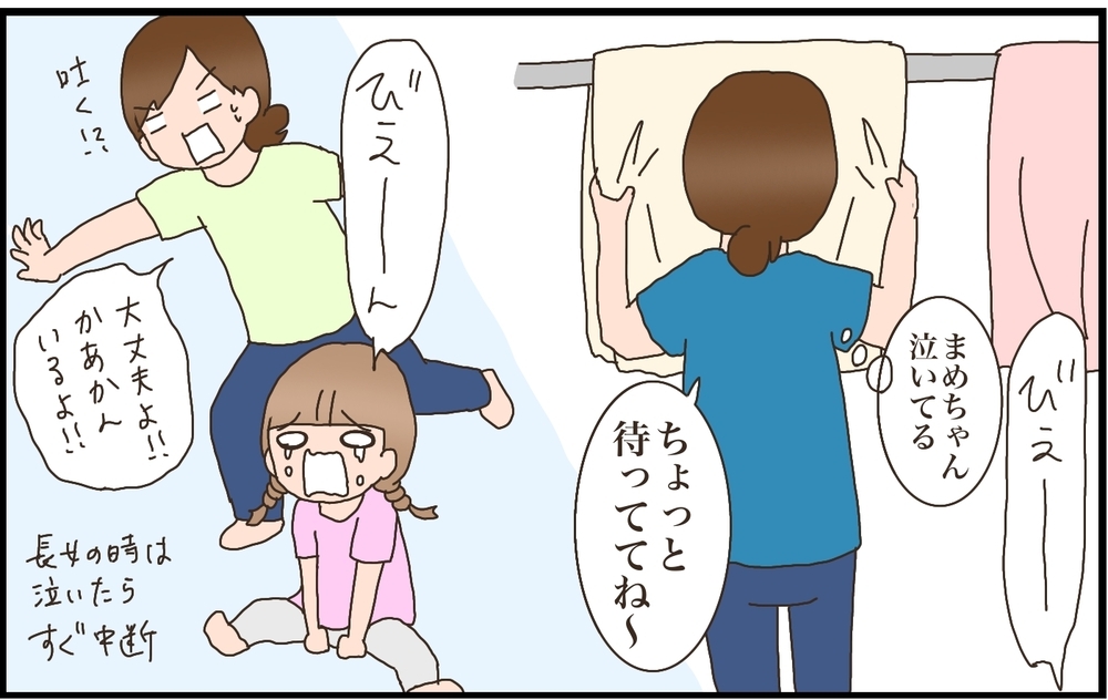 長女と次女。育てやすさの違いはこれだったのかも⁉︎  吐く子と吐かない子の違い【猫の手貸して～育児絵日記～ Vol.25】