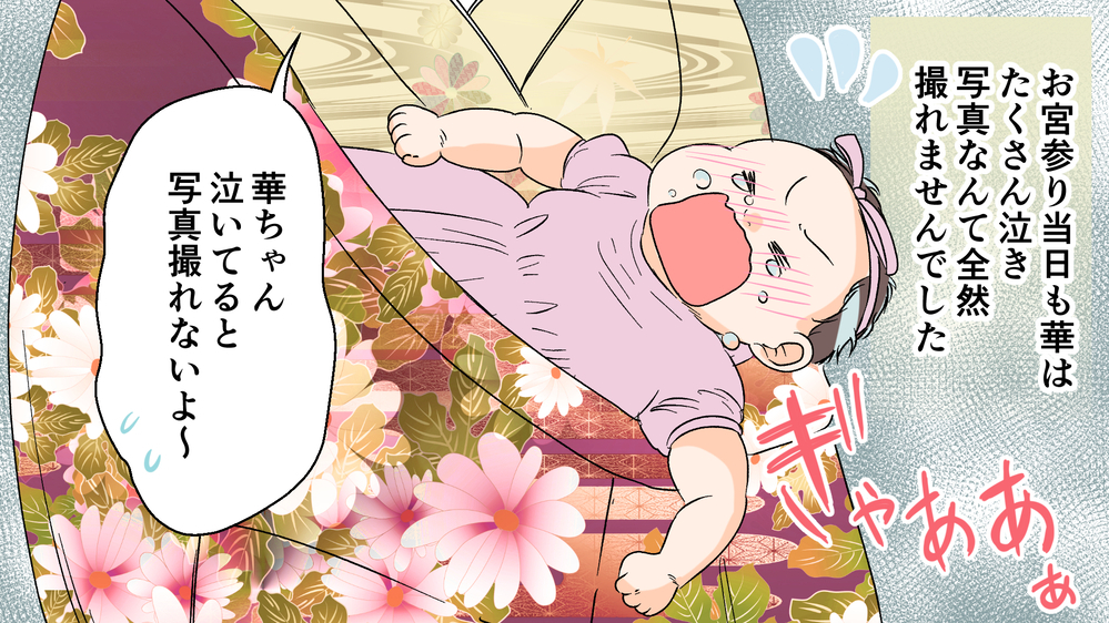 ママ友のSNS投稿に落ち込む日々…わが子と他の子を比べてしまう私を救ったのは／SNS疲れママ（1）【私のママ友付き合い事情 まんが】