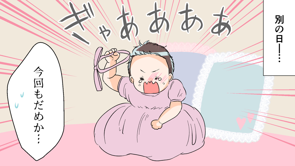 ママ友のSNS投稿に落ち込む日々…わが子と他の子を比べてしまう私を救ったのは／SNS疲れママ（1）【私のママ友付き合い事情 まんが】