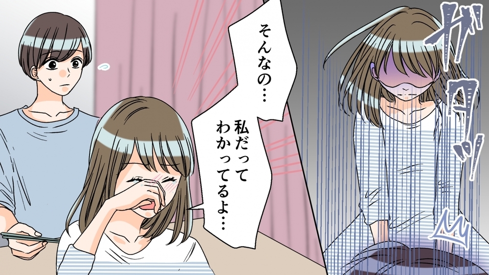 ママ友のSNS投稿に落ち込む日々…わが子と他の子を比べてしまう私を救ったのは／SNS疲れママ（3）【私のママ友付き合い事情 まんが】