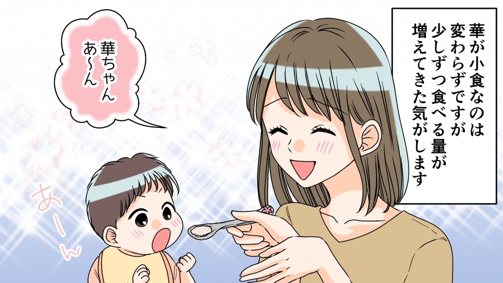 ママ友のSNS投稿に落ち込む日々…わが子と他の子を比べてしまう私を救ったのは／SNS疲れママ（4）【私のママ友付き合い事情 まんが】