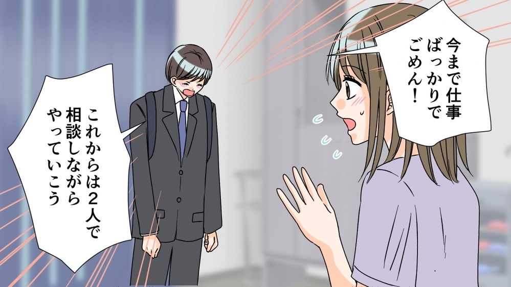 ママ友のSNS投稿に落ち込む日々…わが子と他の子を比べてしまう私を救ったのは／SNS疲れママ（4）【私のママ友付き合い事情 まんが】