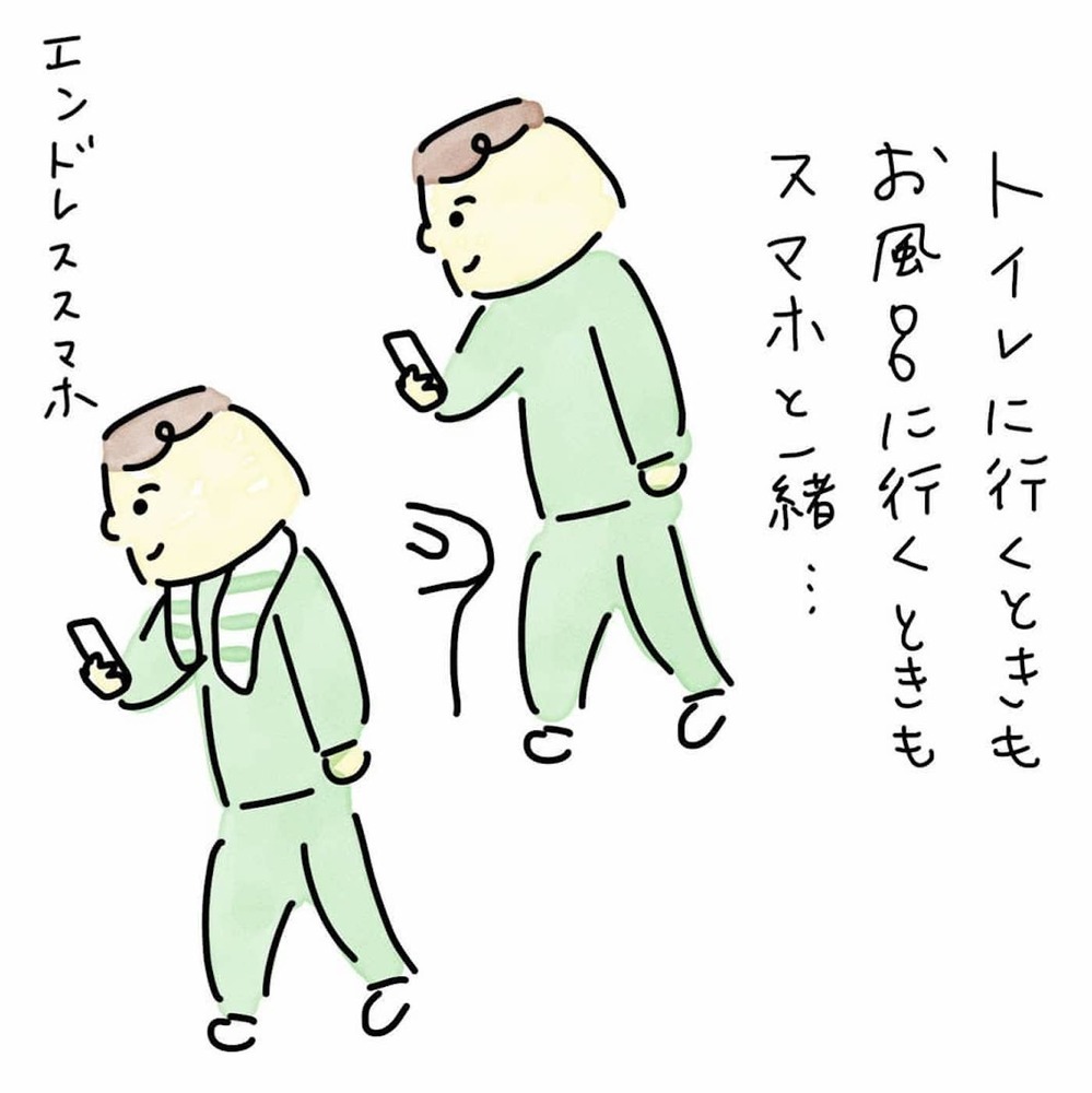 たまたま目に入った夫のLINE画面、ついにパンドラの箱をあけてしまった！（70日前＆69日前） 【離婚まで100日のプリン Vol.16】