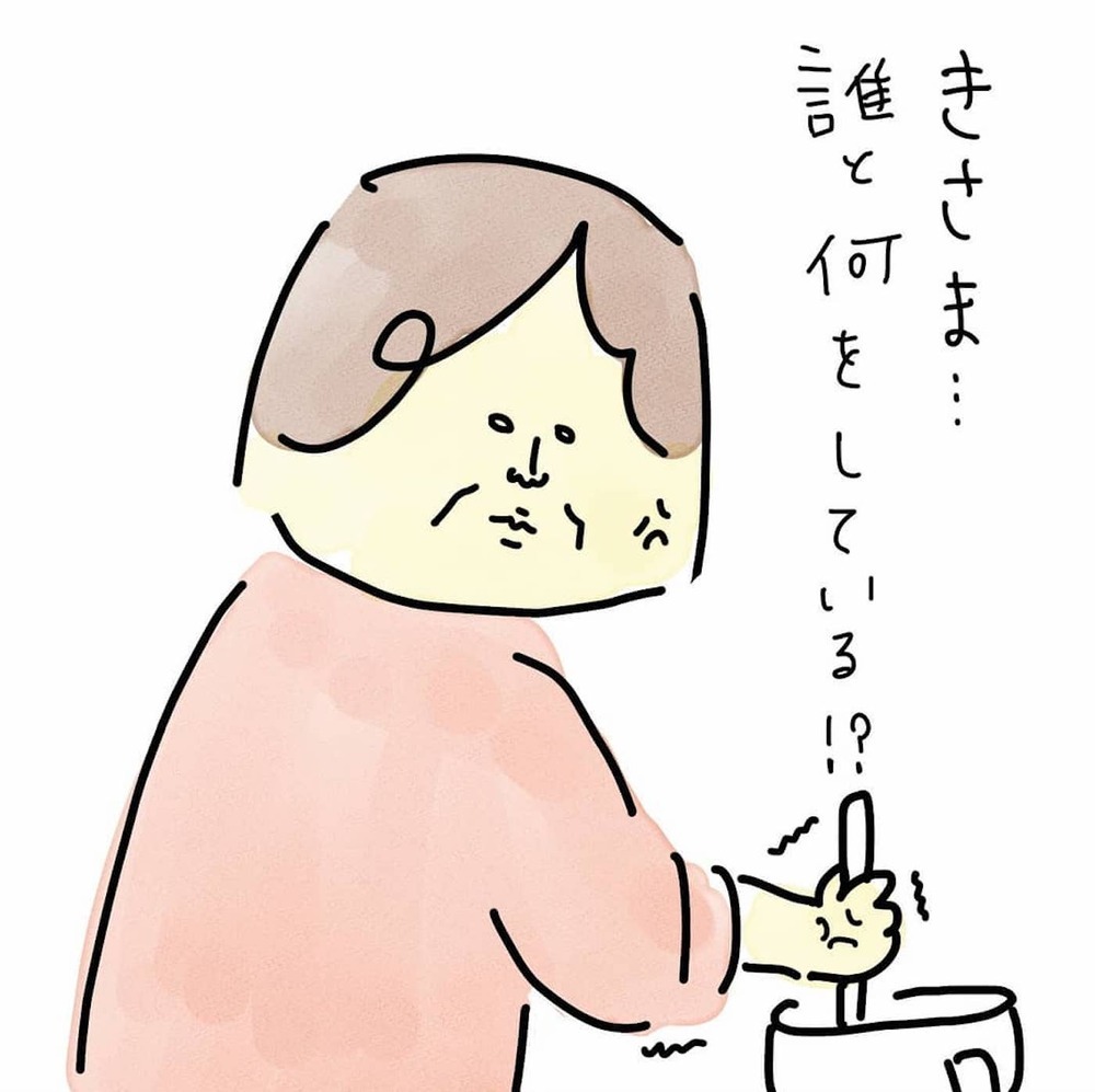 たまたま目に入った夫のLINE画面、ついにパンドラの箱をあけてしまった！（70日前＆69日前） 【離婚まで100日のプリン Vol.16】