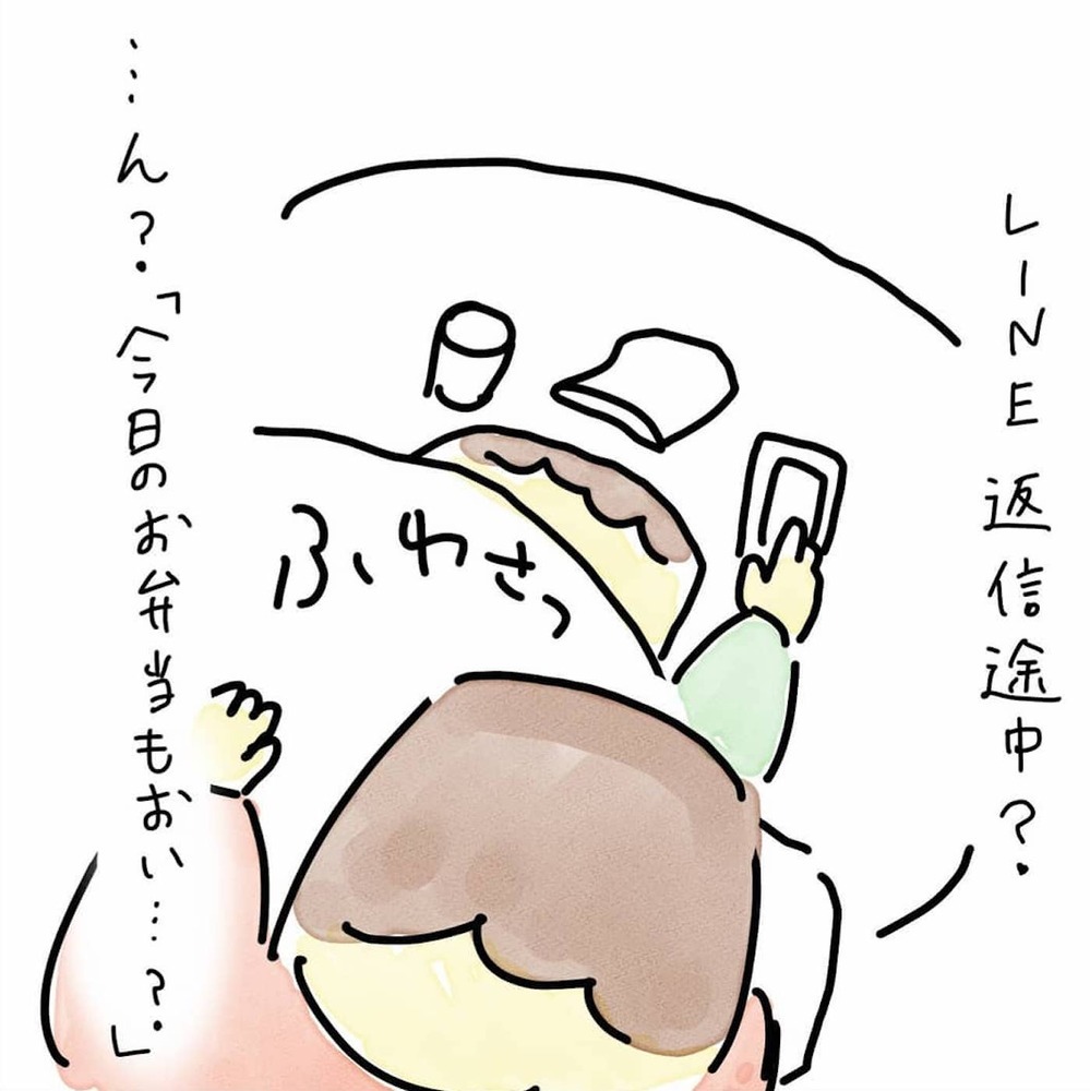 たまたま目に入った夫のLINE画面、ついにパンドラの箱をあけてしまった！（70日前＆69日前） 【離婚まで100日のプリン Vol.16】