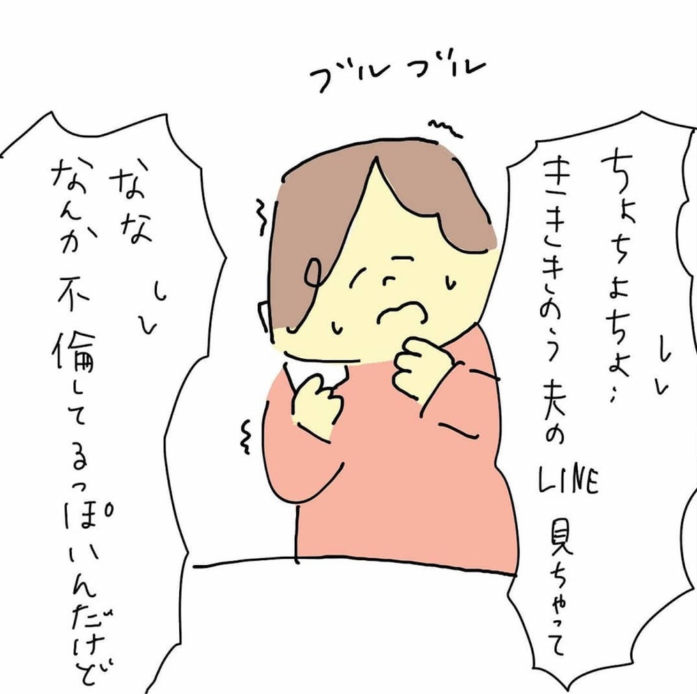 夫の不倫はクロ確定！ モラハラ・DV・不倫の3拍子が揃っても妻の本心は…（68日前＆67日前） 【離婚まで100日のプリン Vol.17】