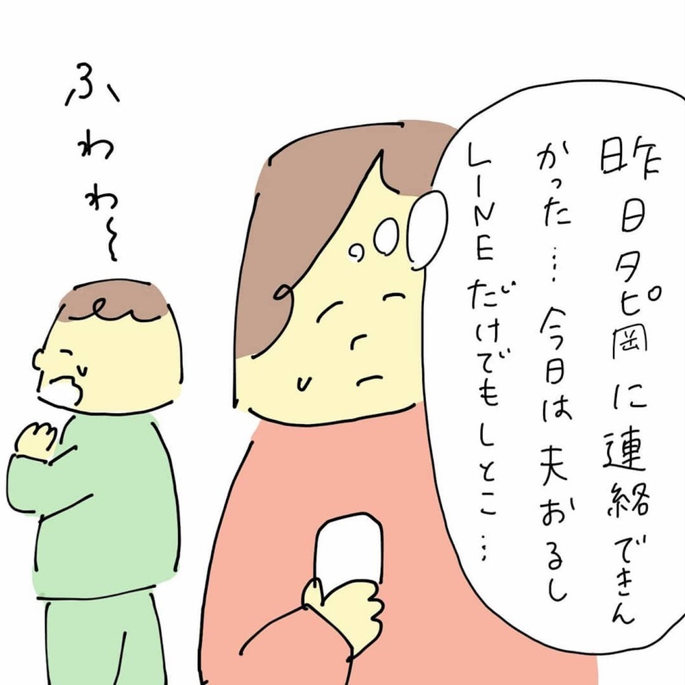 夫の不倫はクロ確定！ モラハラ・DV・不倫の3拍子が揃っても妻の本心は…（68日前＆67日前） 【離婚まで100日のプリン Vol.17】