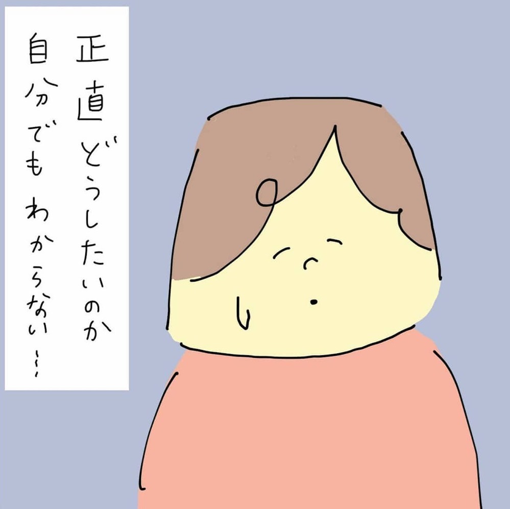 夫の不倫はクロ確定！ モラハラ・DV・不倫の3拍子が揃っても妻の本心は…（68日前＆67日前） 【離婚まで100日のプリン Vol.17】