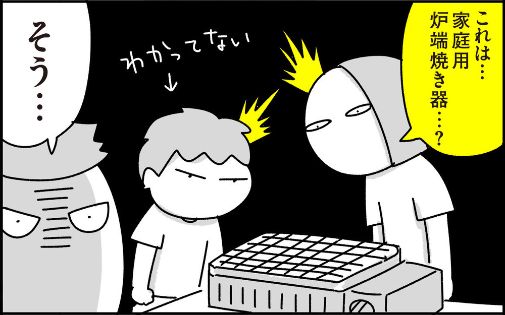 夫が注文した謎の荷物でおうちレストラン（縁日？）が盛り上がった話【ちょっ子さんちの育児あれこれ 第26話】