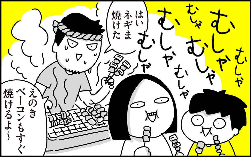 夫が注文した謎の荷物でおうちレストラン（縁日？）が盛り上がった話【ちょっ子さんちの育児あれこれ 第26話】