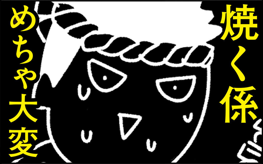 夫が注文した謎の荷物でおうちレストラン（縁日？）が盛り上がった話【ちょっ子さんちの育児あれこれ 第26話】