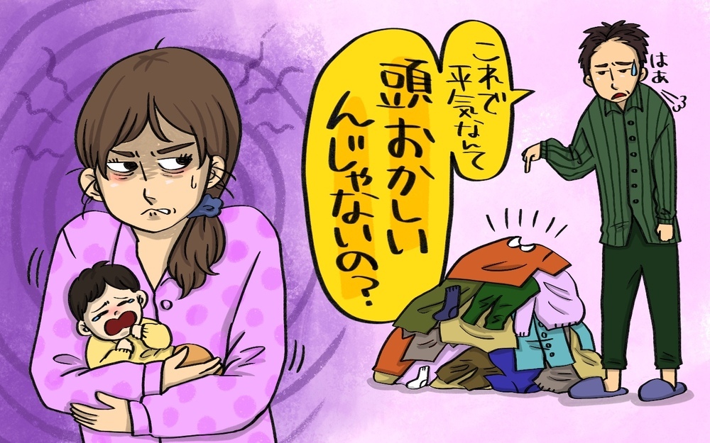 「買っちゃダメ！」「行っちゃダメ！」にうんざり…　何に対しても否定する夫（前編）【ママのうっぷん広場 Vol.11】