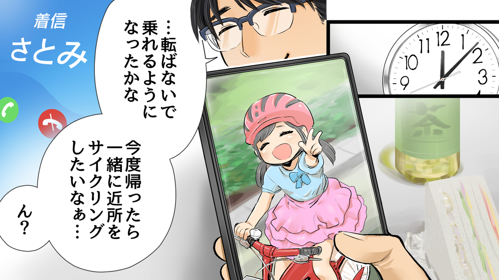 W不倫をした専業主婦の妻…慰謝料は僕が払うのか？（前編）【教えて！弁護士さん Vol.4】