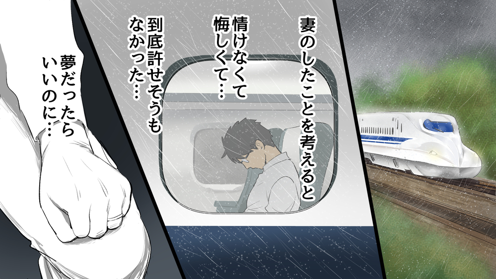 W不倫をした専業主婦の妻…慰謝料は僕が払うのか？（前編）【教えて！弁護士さん Vol.4】