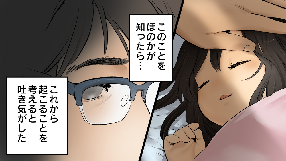 W不倫をした専業主婦の妻…慰謝料は僕が払うのか？（前編）【教えて！弁護士さん Vol.4】