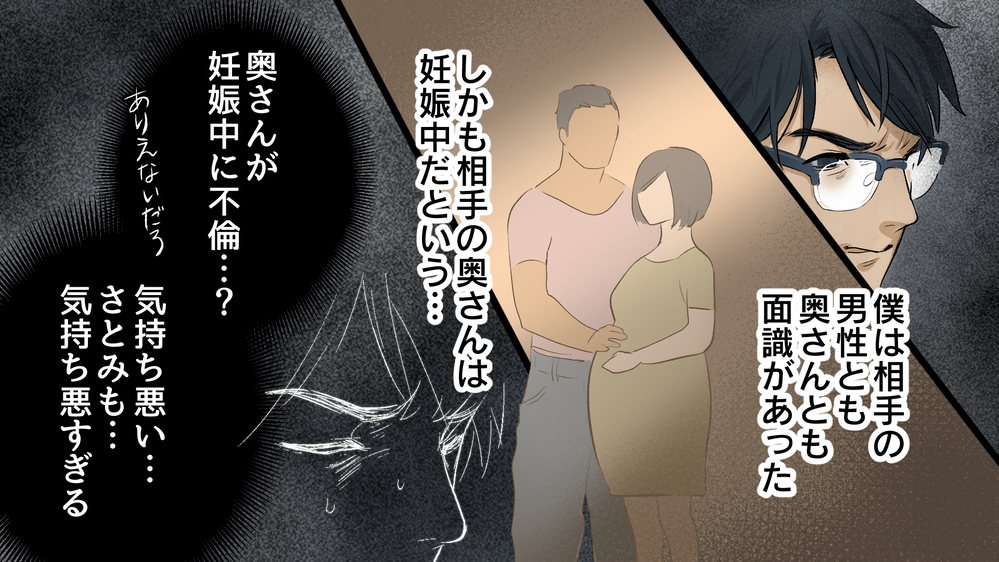不倫相手は娘の幼稚園の父親だと…？！/W不倫をした専業主婦の妻…慰謝料は夫が払うのか？（中編）【教えて！弁護士さん Vol.5】