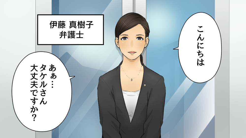 不倫相手は娘の幼稚園の父親だと…？！/W不倫をした専業主婦の妻…慰謝料は夫が払うのか？（中編）【教えて！弁護士さん Vol.5】