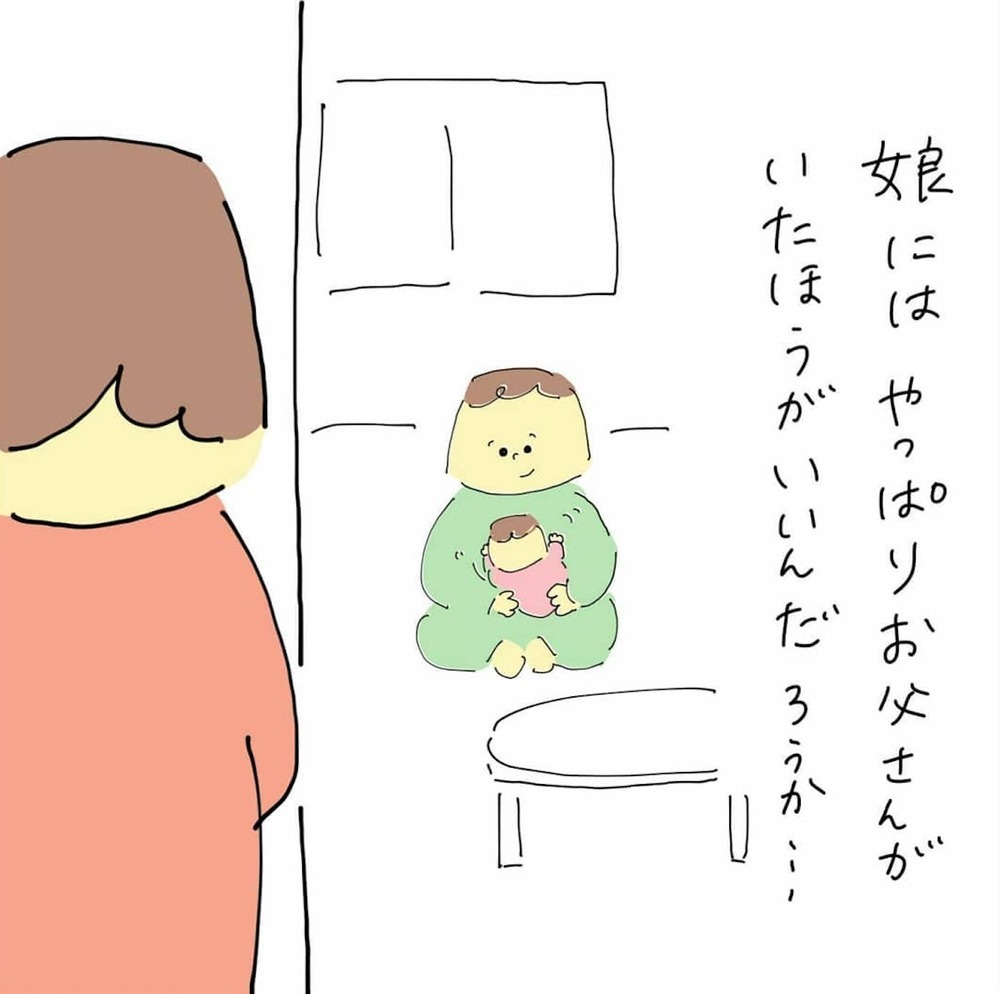 娘から父親は奪えない…不倫の事実に妻はどう向き合えばいい？（66日前＆65日前） 【離婚まで100日のプリン Vol.18】