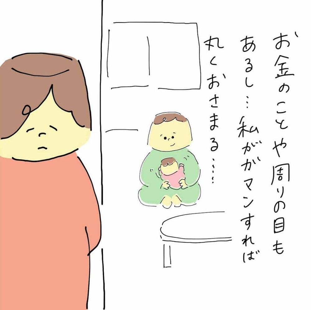 娘から父親は奪えない…不倫の事実に妻はどう向き合えばいい？（66日前＆65日前） 【離婚まで100日のプリン Vol.18】