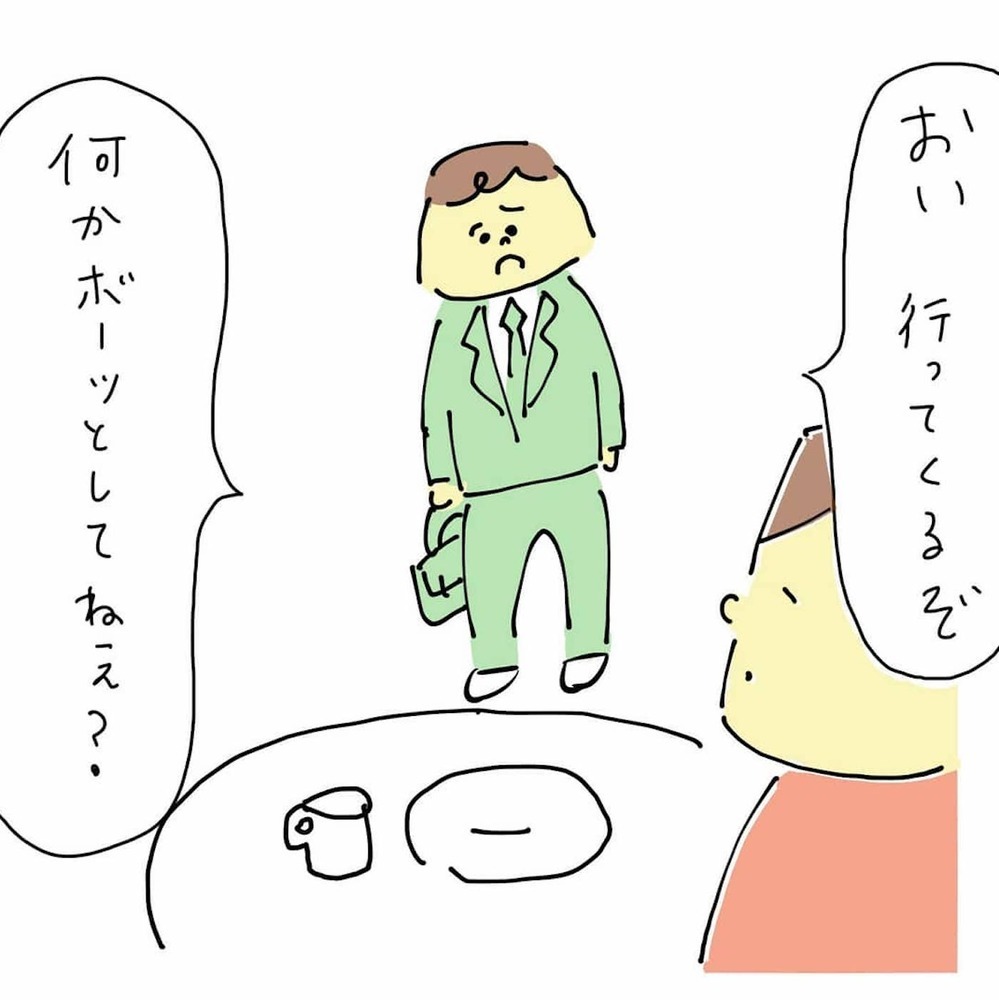 娘から父親は奪えない…不倫の事実に妻はどう向き合えばいい？（66日前＆65日前） 【離婚まで100日のプリン Vol.18】